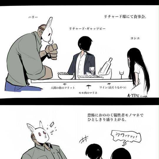 キラーズ きらーず とは ピクシブ百科事典