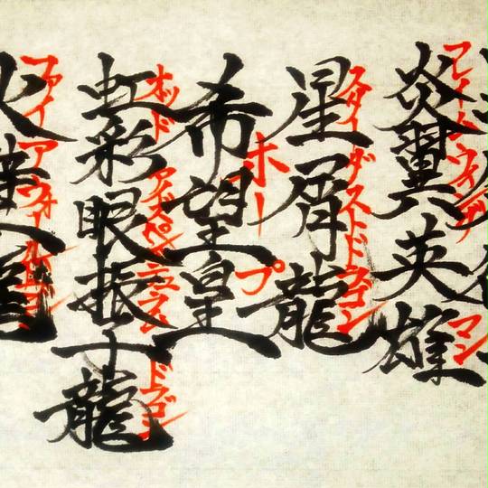 魂の解放 遊戯王 カード 初期の通販 by trimer's shop｜ラクマ【魂の