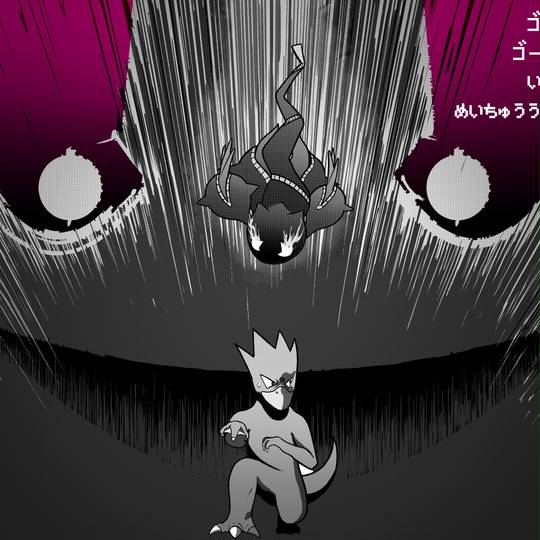 ゴーストダイブ ごーすとだいぶ とは ピクシブ百科事典