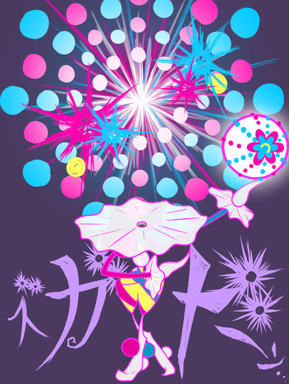 ビックリヘッド びっくりへっど とは ピクシブ百科事典