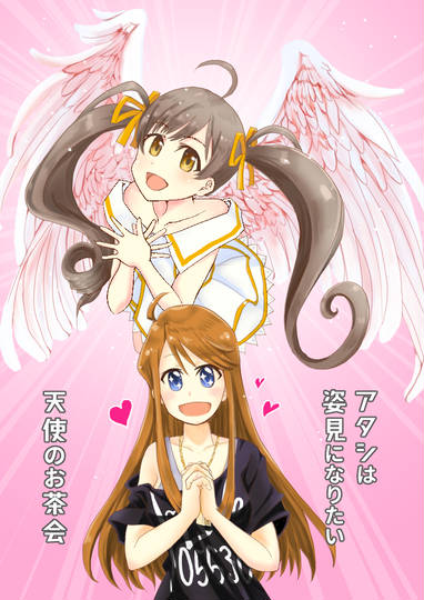 もちょガチ勢 もちょずきのやべーやつら とは ピクシブ百科事典