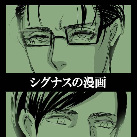 シグナス ブラック しぐなすぶらっく とは ピクシブ百科事典