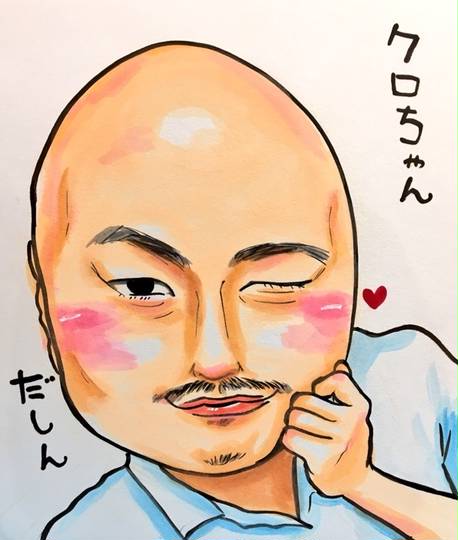 クロちゃん お笑い芸人 くろちゃん とは ピクシブ百科事典