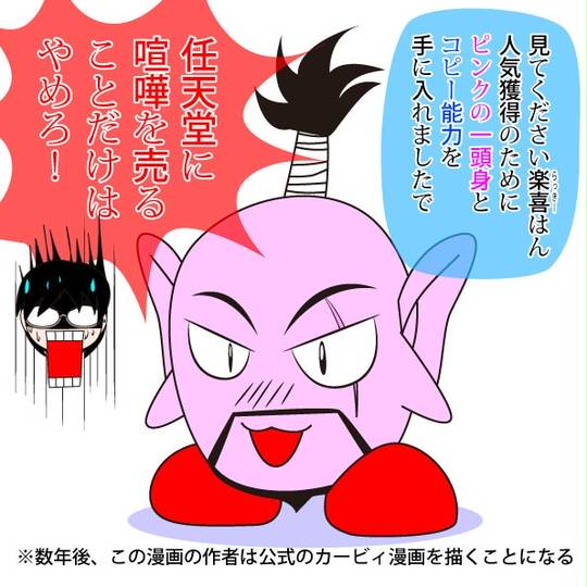 ダイナミック太郎 だいなみっくたろう とは ピクシブ百科事典