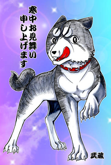 銀牙 流れ星銀 ぎんがながれぼしぎん とは ピクシブ百科事典