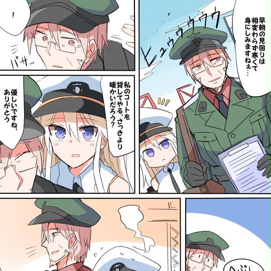 画像あり 涼月ちゃんの小動物感とセリフが指揮官たちの性癖に刺さるwwww はー可愛すぎるだろ