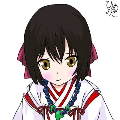 姫巫女 ひめみこまたはひみこ とは ピクシブ百科事典