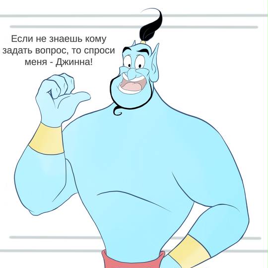 Genie じーにー とは ピクシブ百科事典