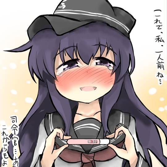 お母さんになれるんだなあ がおーのかんむすにんしんほうこくしりーず とは ピクシブ百科事典