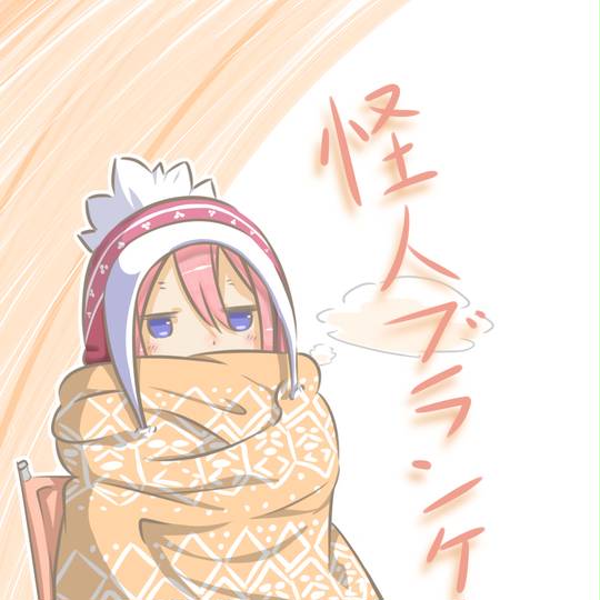 怪人ブランケット かいじんぶらんけっと とは ピクシブ百科事典