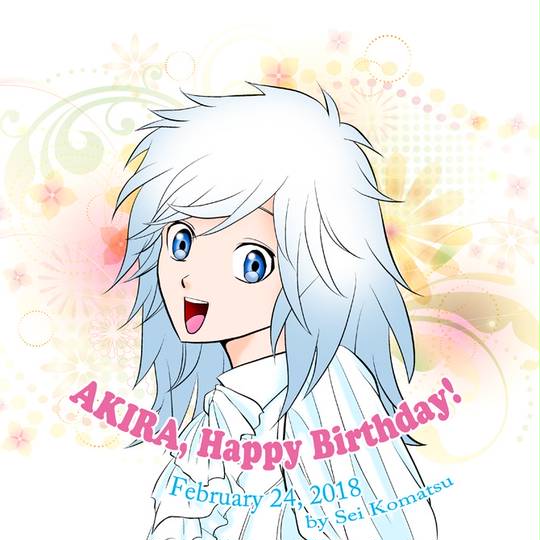 岩木山雪里白那之五十六子晶 いわきやまゆきさとしろなのごじゅうろくしあきら とは ピクシブ百科事典