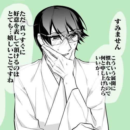 しまねさん専用。 投稿詳細｜MOTOCLE