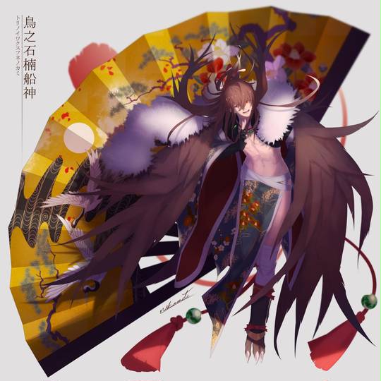 アメノトリフネ (あめのとりふね)とは【ピクシブ百科事典】