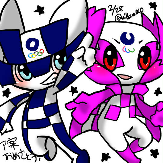 ア案 ああん とは ピクシブ百科事典