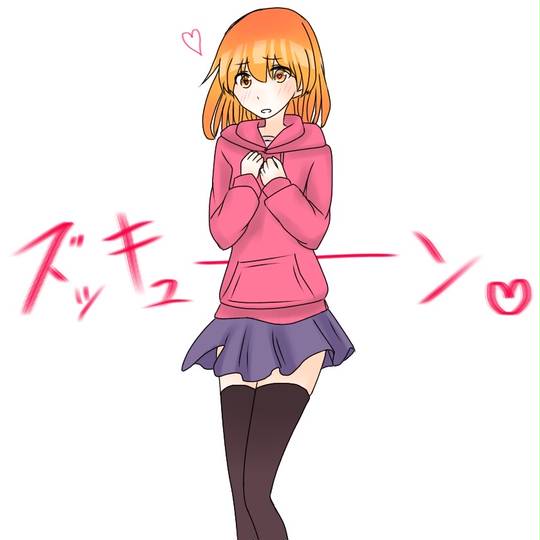 ズッキューン ずっきゅーん とは ピクシブ百科事典