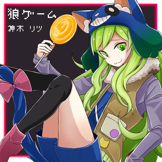 神木リツ かみきりつ とは ピクシブ百科事典