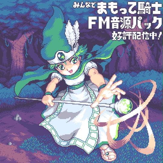 16ビット じゅうろくびっと とは ピクシブ百科事典