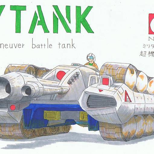 ナムコ　アーケードゲーム　アサルト　ポスター　 アサルト(ナムコ) (あさると)とはピクシブ百科事典