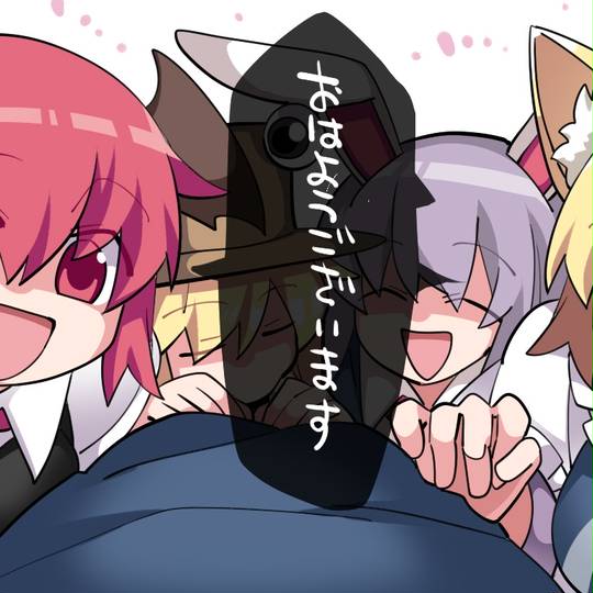 淫乱四天王 であったらさいご とは ピクシブ百科事典