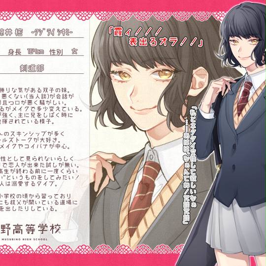 Cv 豊口めぐみ きゃらくたあぼいすとよぐちめぐみ とは ピクシブ百科事典