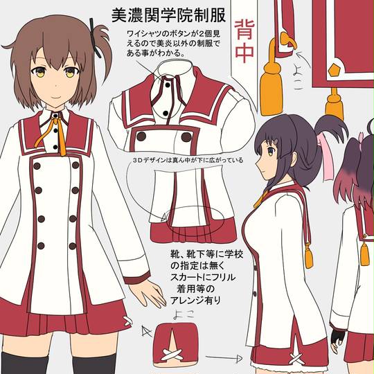 美濃関学院 みのせきがくいん とは ピクシブ百科事典