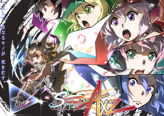 戦姫絶唱シンフォギアaxz せんきぜっしょうしんふぉぎああくしず とは ピクシブ百科事典