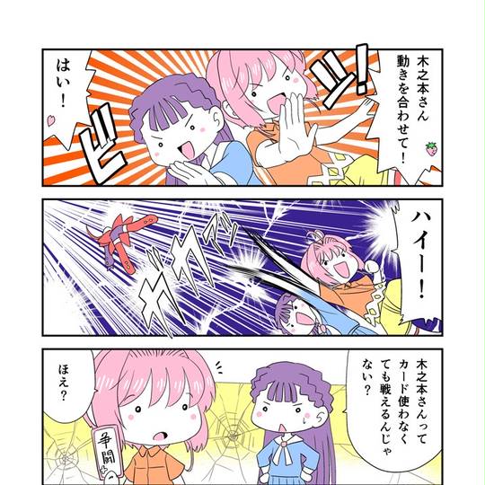魔法少女 物理 ぶつりがたまほうしょうじょ とは ピクシブ百科事典