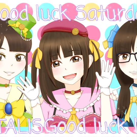 千本木彩花 せんぼんぎさやか とは ピクシブ百科事典