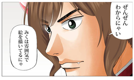 三田紀房 みたのりふさ とは ピクシブ百科事典