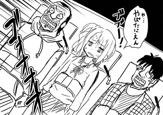 やばたにえん やばたにえん とは ピクシブ百科事典