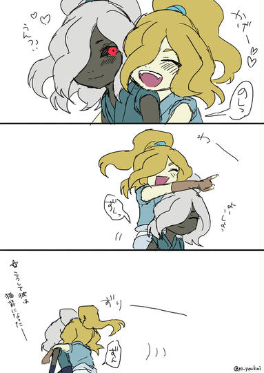 影ヒカ かげひか とは ピクシブ百科事典
