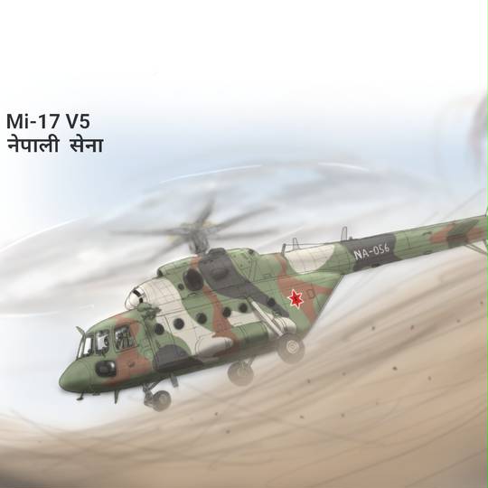 mi 17個 Mi-17 (航空機) - Wikiwand