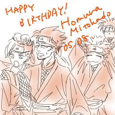 水戸門ホムラ みとかどほむら とは ピクシブ百科事典