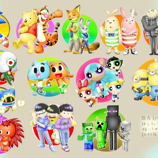 推しキャラ おしきゃら とは ピクシブ百科事典