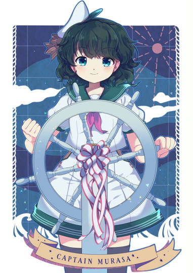 舵 かじ とは ピクシブ百科事典