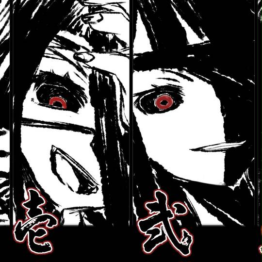 辻斬四姉妹 つじぎりよんしまい とは ピクシブ百科事典