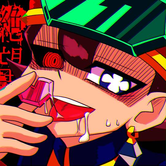 絶望 ぜつぼう とは ピクシブ百科事典