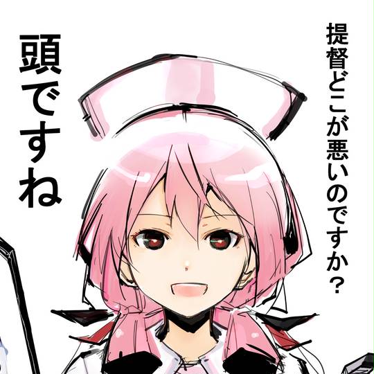 明ナス あかなす とは ピクシブ百科事典 明ナス あかなす とは ピクシブ百科事典