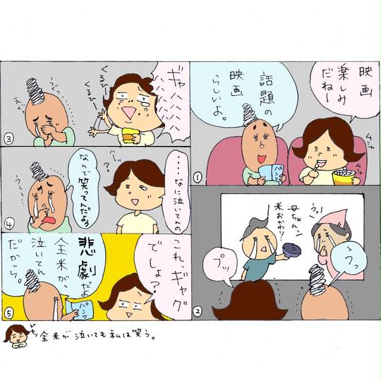 是枝裕和 (これえだひろかず)とは【ピクシブ百科事典】