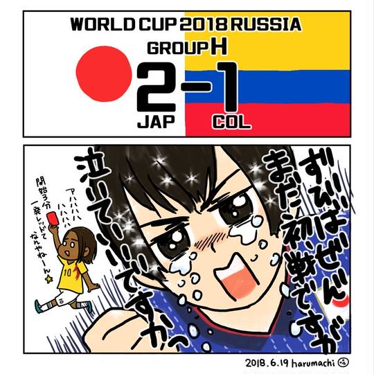 下克上 げこくじょう とは ピクシブ百科事典