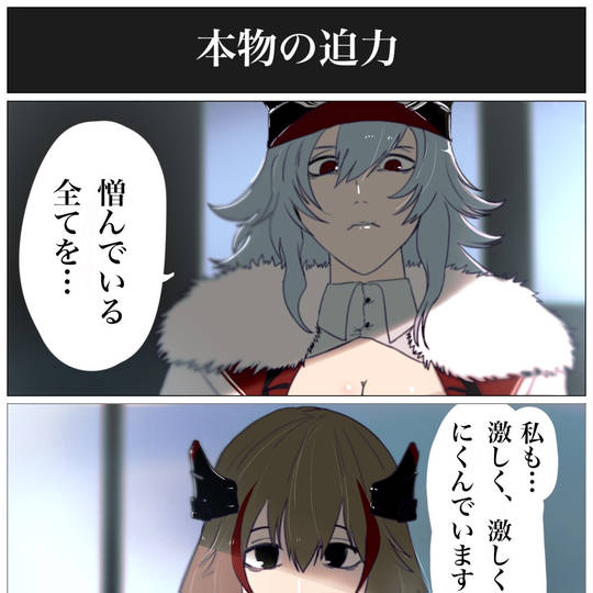 にくすべコンビ にくすべこんび とは ピクシブ百科事典