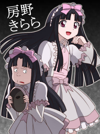 房野きらら ふさのきらら とは ピクシブ百科事典