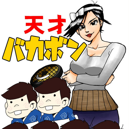 ひさしぶりにアニメになったのだ ひさしぶりにあにめになったのだ とは ピクシブ百科事典