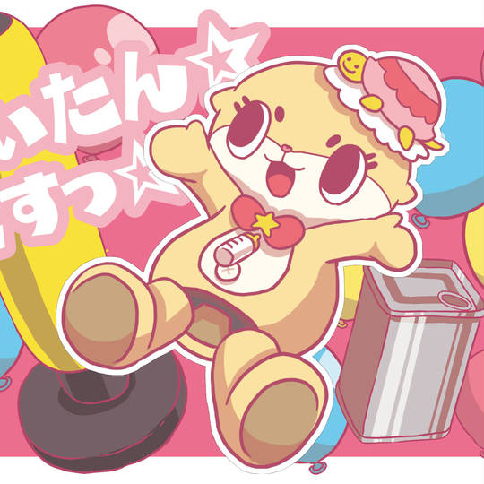 ちいたん様♡ご確認ページ】 堅く