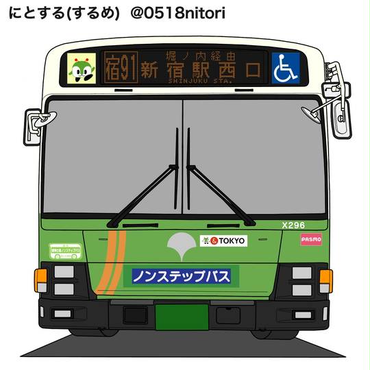 都バス とばす とは ピクシブ百科事典