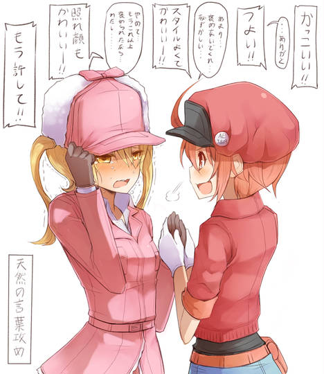 はたらく細胞1000users入り はたらくさいぼういっせんゆーざーずいり とは ピクシブ百科事典