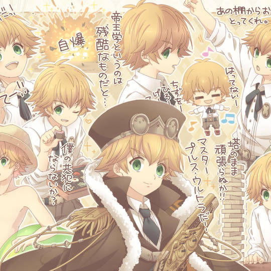 カール 千銃士 かーる とは ピクシブ百科事典