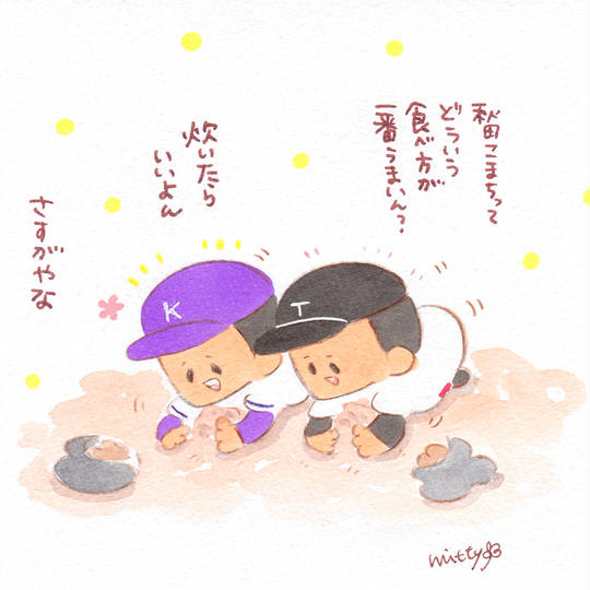甲子園の土 甲子園の土】2kg - メルカリ