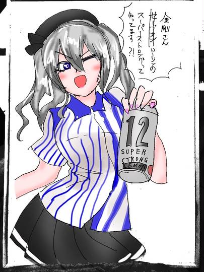 ストロング系 すとろんぐけい とは ピクシブ百科事典