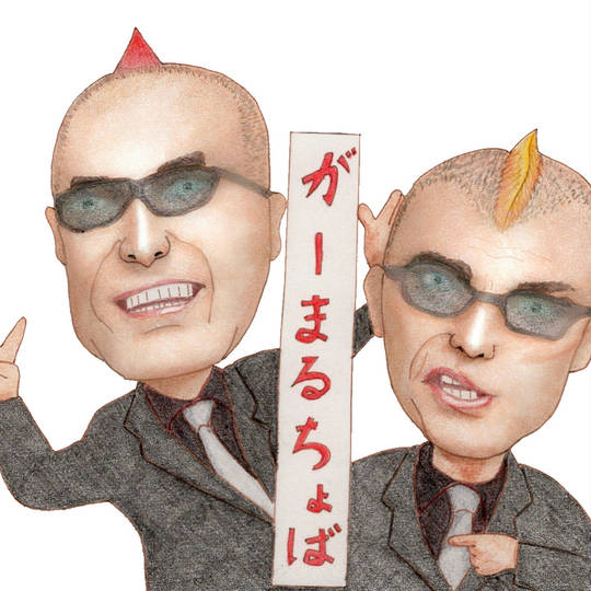 まるちょ が～まるちょば サイレントコメディー JAPAN TOUR 2016 初日
